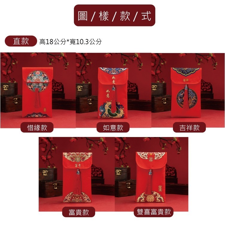 [台灣現貨] 吉祥福氣布藝紅包袋 新年紅包袋 布藝 過年 布紅包袋 紅包 紅包袋 過年-細節圖6