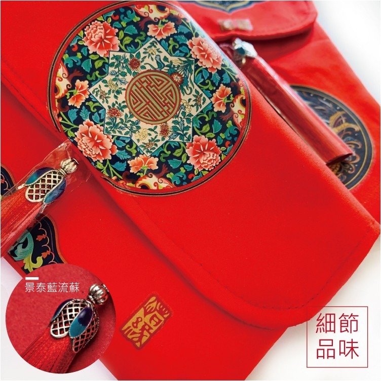 [台灣現貨] 吉祥福氣布藝紅包袋 新年紅包袋 布藝 過年 布紅包袋 紅包 紅包袋 過年-細節圖8