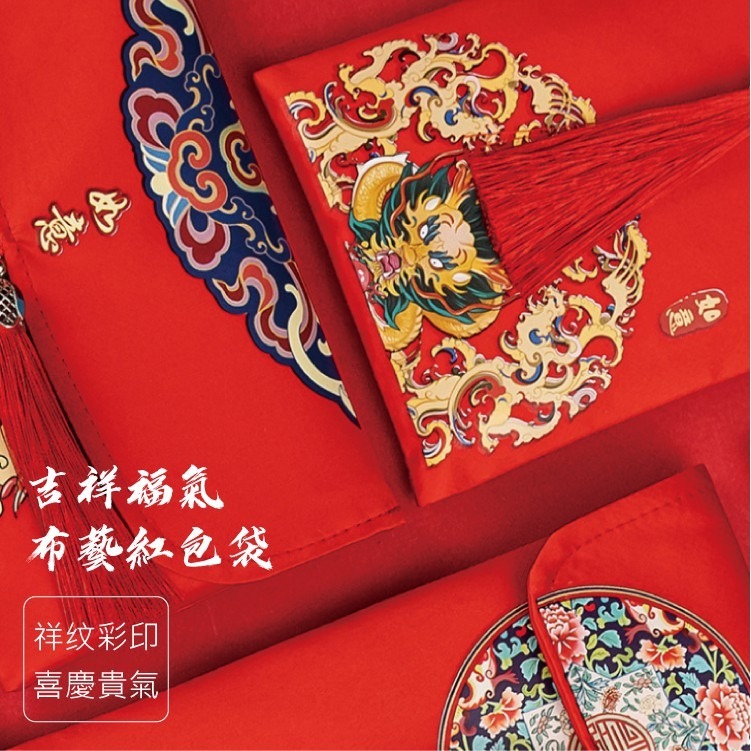 [台灣現貨] 吉祥福氣布藝紅包袋 新年紅包袋 布藝 過年 布紅包袋 紅包 紅包袋 過年-細節圖9