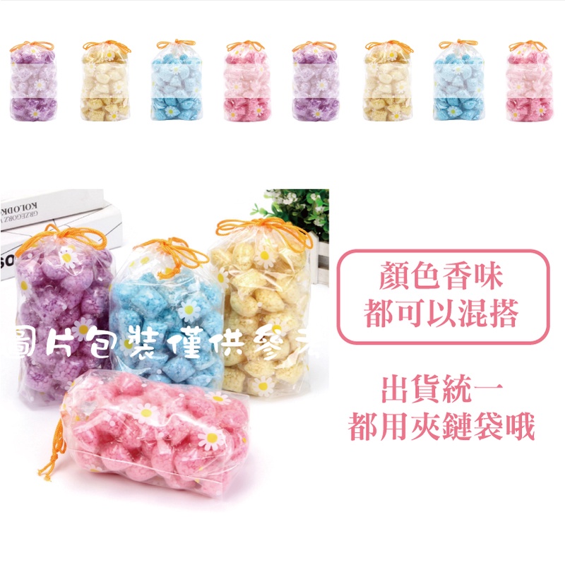 [台灣出貨] 洗衣香香豆 衣物香香豆 香香豆 芳香豆 香氛豆 洗衣香豆 衣服芳香豆 留香珠 洗衣球 香芬豆芳香顆粒-細節圖6