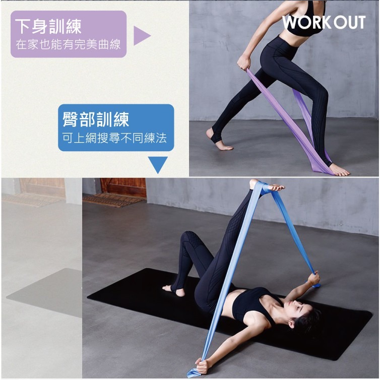 [台灣現貨] 瑜珈彈力帶 瑜珈拉力帶 彈力繩 抗力帶 拉筋帶 阻力帶 拉力帶 拉力繩 彈力帶 瑜珈帶-細節圖3
