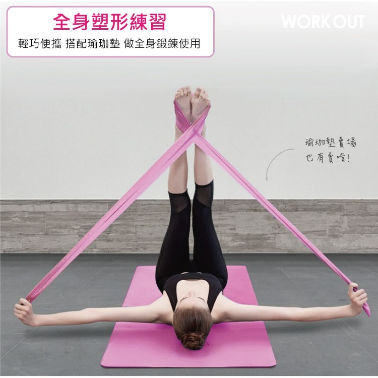 [台灣現貨] 瑜珈彈力帶 瑜珈拉力帶 彈力繩 抗力帶 拉筋帶 阻力帶 拉力帶 拉力繩 彈力帶 瑜珈帶-細節圖4