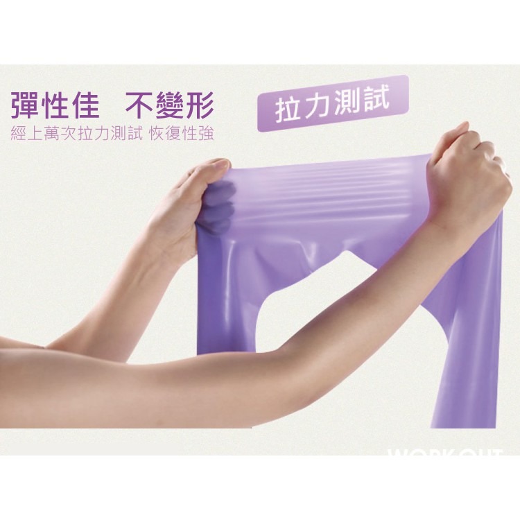 [台灣現貨] 瑜珈彈力帶 瑜珈拉力帶 彈力繩 抗力帶 拉筋帶 阻力帶 拉力帶 拉力繩 彈力帶 瑜珈帶-細節圖6