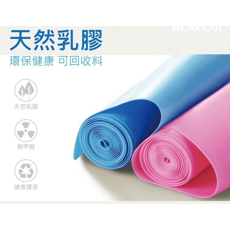 [台灣現貨] 瑜珈彈力帶 瑜珈拉力帶 彈力繩 抗力帶 拉筋帶 阻力帶 拉力帶 拉力繩 彈力帶 瑜珈帶-細節圖7