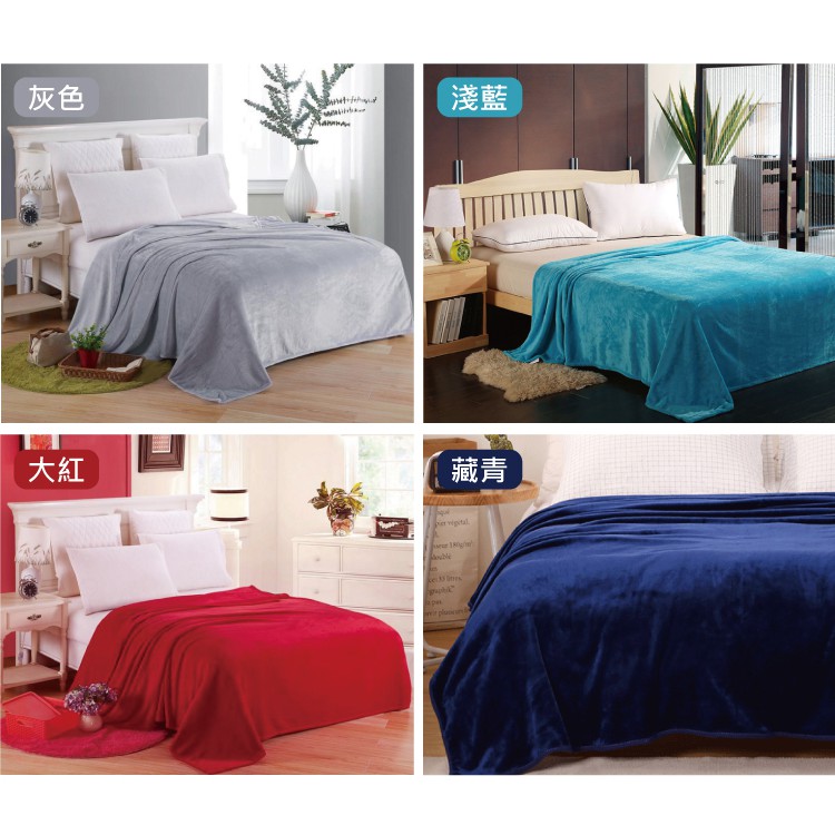 【台灣出貨】簡約素色法蘭絨毛毯 毯子 法蘭絨毛毯 毛毯 棉被 空調毯 法蘭絨毯 被子 保暖-細節圖2