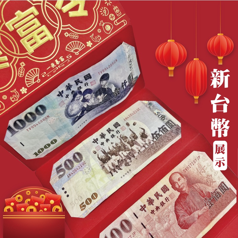 [台灣出貨] 2023創意摺疊紅包 折疊紅包 摺疊紅包 新年 過年 紅包袋 包裝袋 紅包封 創意紅包 福袋-細節圖5