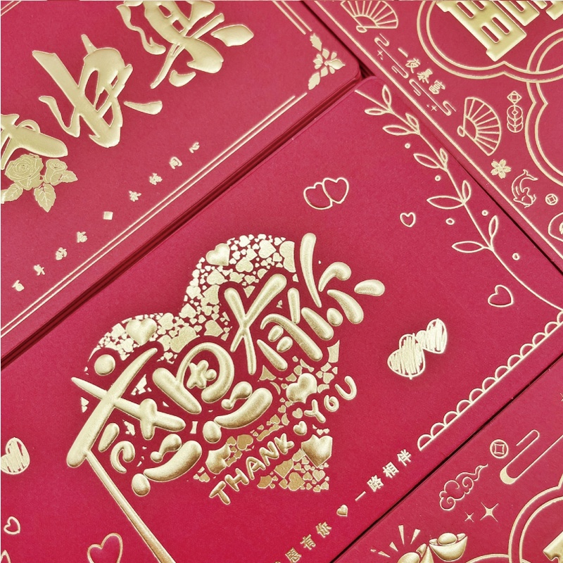 [台灣出貨] 2023創意摺疊紅包 折疊紅包 摺疊紅包 新年 過年 紅包袋 包裝袋 紅包封 創意紅包 福袋-細節圖9