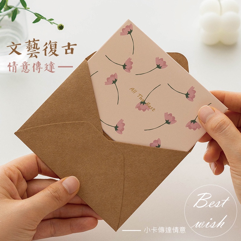 [台灣出貨] 森林系復古文藝燙金祝福賀卡 情人節卡片 生日卡片 婚禮小卡 卡片 母親節卡片-細節圖7