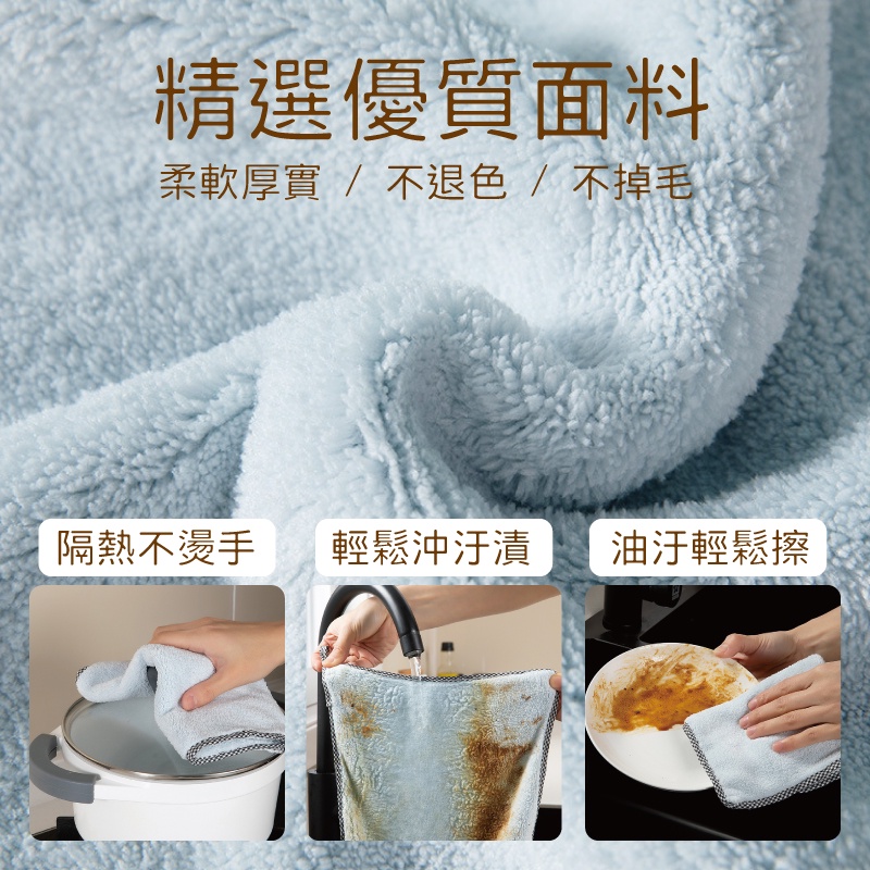 [台灣出貨] 家用超細纖維抹布 擦拭布 抹布 百潔布 擦車布 洗碗布 強力吸水抹布 廚房抹布-細節圖4