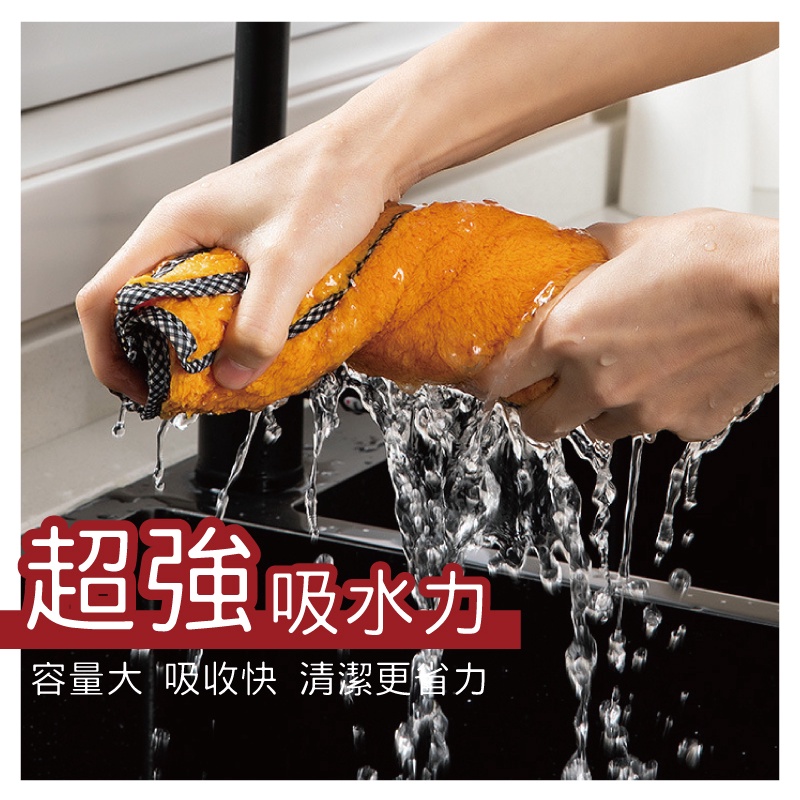 [台灣出貨] 家用超細纖維抹布 擦拭布 抹布 百潔布 擦車布 洗碗布 強力吸水抹布 廚房抹布-細節圖5