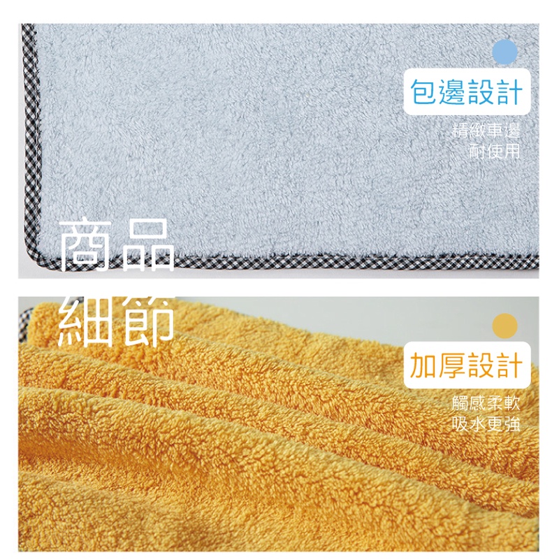 [台灣出貨] 家用超細纖維抹布 擦拭布 抹布 百潔布 擦車布 洗碗布 強力吸水抹布 廚房抹布-細節圖6