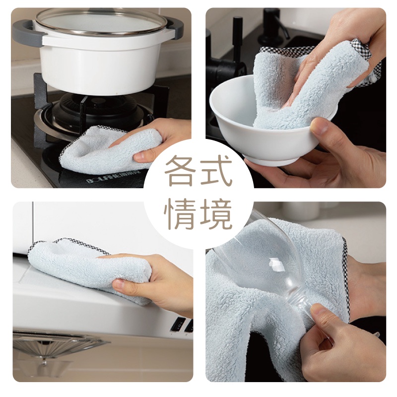 [台灣出貨] 家用超細纖維抹布 擦拭布 抹布 百潔布 擦車布 洗碗布 強力吸水抹布 廚房抹布-細節圖7