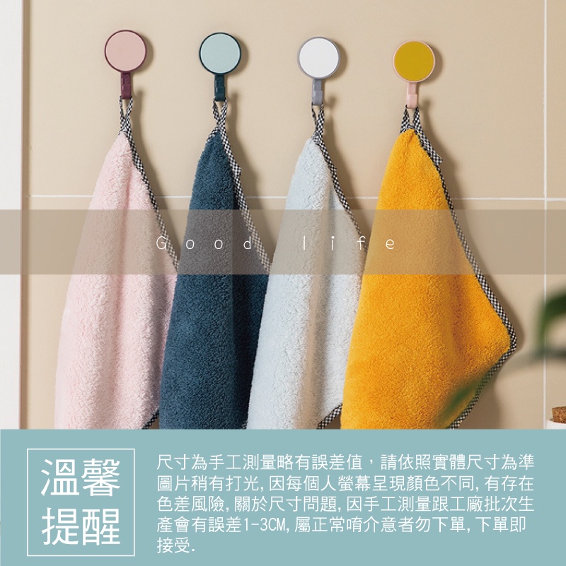 [台灣出貨] 家用超細纖維抹布 擦拭布 抹布 百潔布 擦車布 洗碗布 強力吸水抹布 廚房抹布-細節圖9