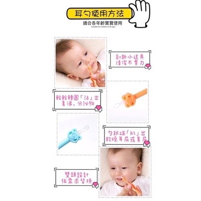 🟥升級款🟥新生兒/嬰幼兒耳鼻軟頭鑷子清潔器-細節圖2