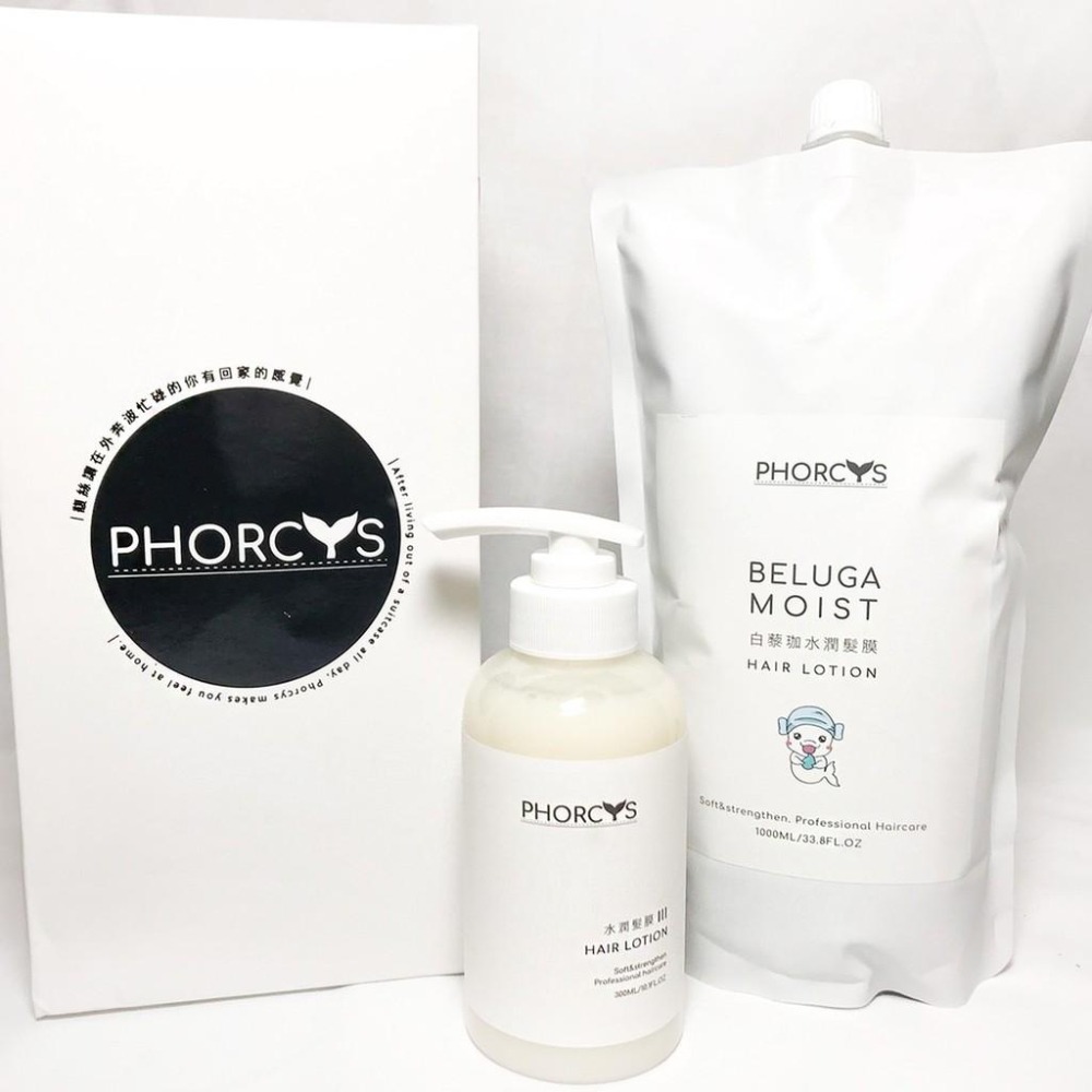 PHORCYS馥絲 白藜珈水潤髮膜Moist 公司貨 300ML+1000ML-細節圖5