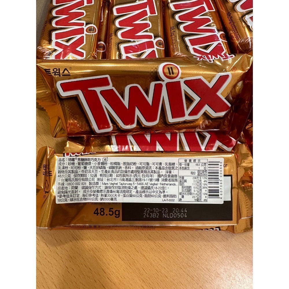 現貨🍭特趣 TWIX 焦糖餅乾巧克力🍫 48.5g-細節圖2