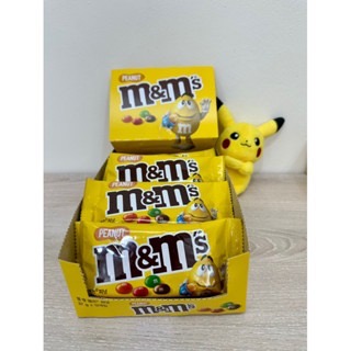 現貨☺️ m&m’s 巧克力🍫 巧克力/花生糖衣巧克力 37g  mm巧克力😊易融物 高標勿下謝謝-細節圖2