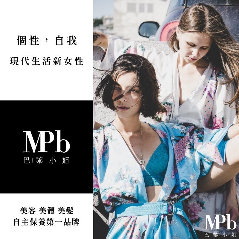 【MPB巴黎小姐】 北歐風 沐浴球 50g 可掛式沐浴球 起泡球 洗澡球 浴球 搓澡巾 起泡網 新年禮物【官方旗艦店】-細節圖6