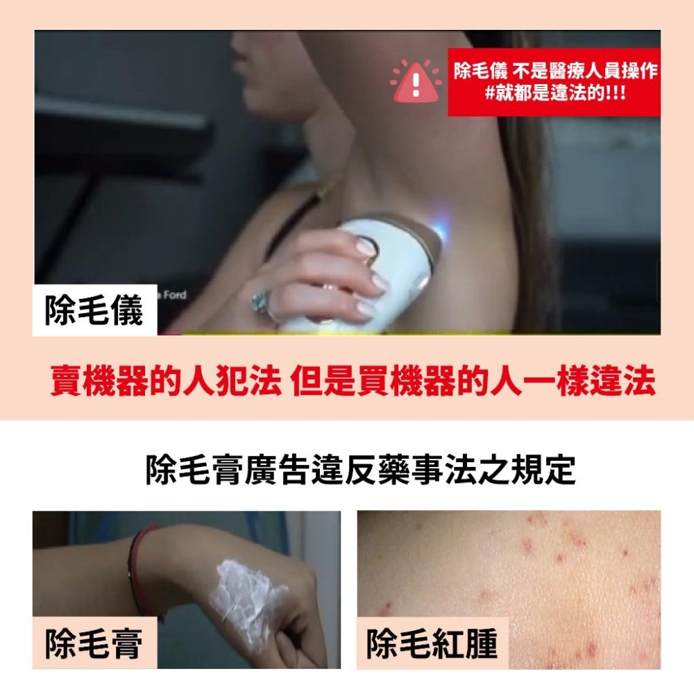 【MPB巴黎小姐】私密處 熱蠟除毛 去角質套組 滿額贈私密處面膜 私密除毛 私密處除毛 蜜蠟除毛 熱蠟除毛 熱蠟美肌-細節圖5