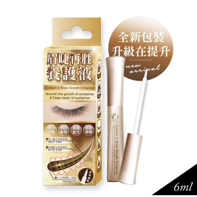【睫老闆】眉睫再生養護 69D開花睫毛防護雨衣 睫毛記憶定型6ml 記憶定型 無油配方 美睫專用保養 雨衣【官方旗艦店】-細節圖9