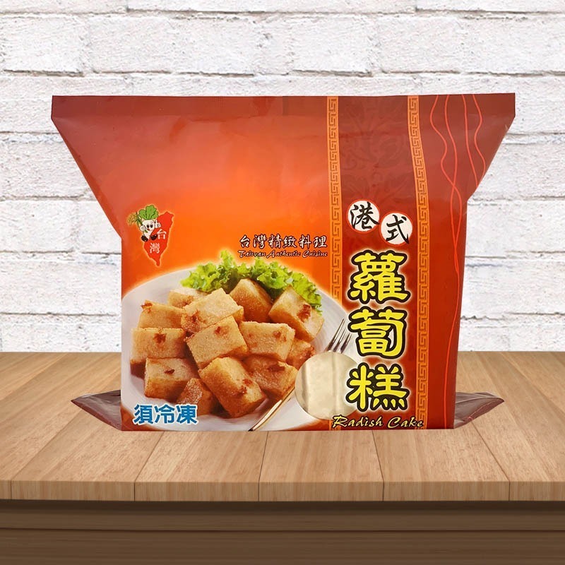 ★鄉港食品★港式蘿蔔糕【冷凍】10片裝-細節圖2