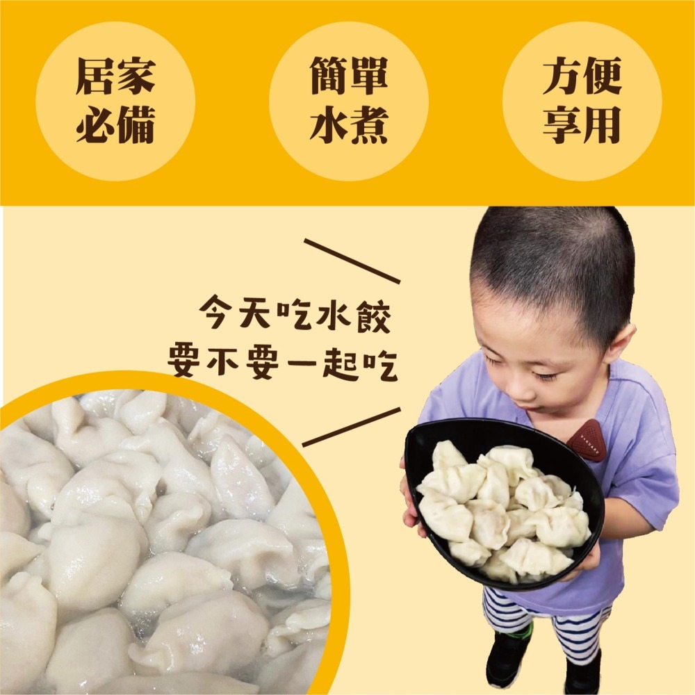 ★鄉港食品/米食文創館★手工水餃(約100粒/包) 高麗菜豬肉水餃 冷凍水餃 家常美食冰箱必備水餃【冷凍】-細節圖3
