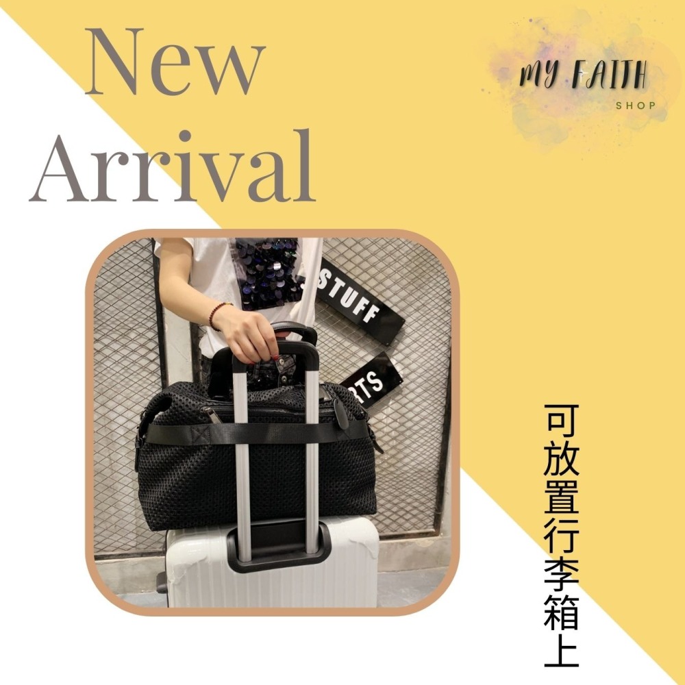 【MY FAITH】韓國時尚牛皮網布旅行袋 旅行包 摺疊包 媽媽包 大容量 購物袋 短途旅行包 行李袋 運動包 多用途-細節圖6