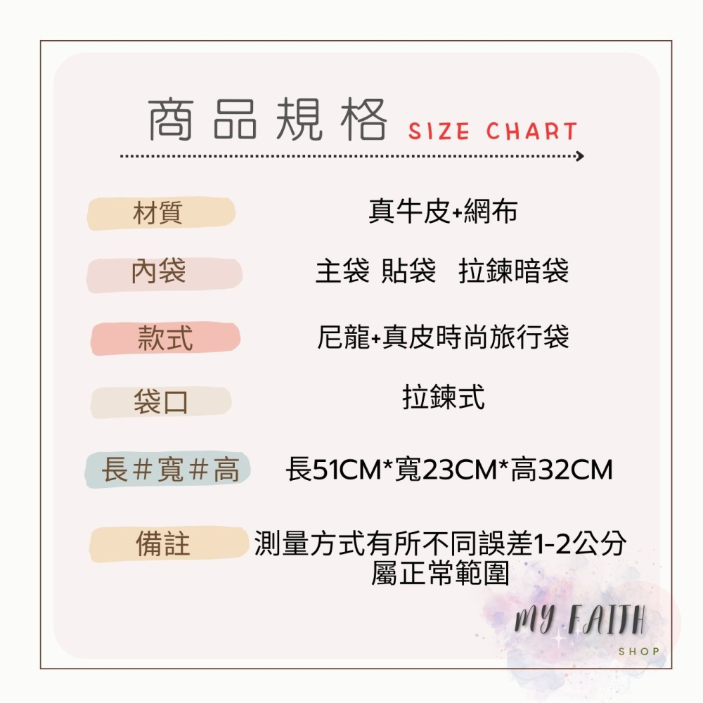 【MY FAITH】韓國超大牛皮網袋旅行袋 旅行包 摺疊包 媽媽包 大容量 購物袋 短途旅行包 行李袋 健身包 多用途-細節圖8