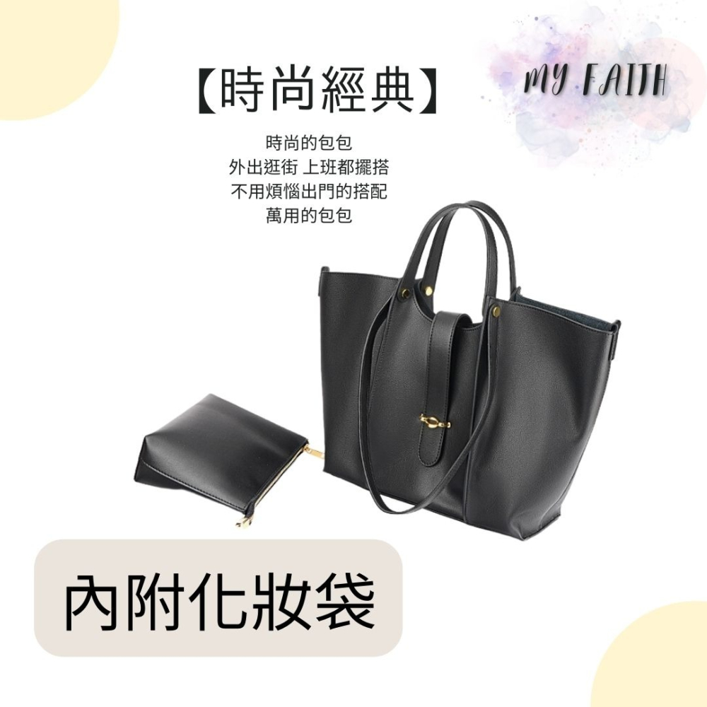 【MY FAITH】韓國牛皮大容量托特包 現貨 真皮絕美 腋下包 通勤上班 素面純色 免運費 單肩包 正韓包 韓國包包-細節圖9