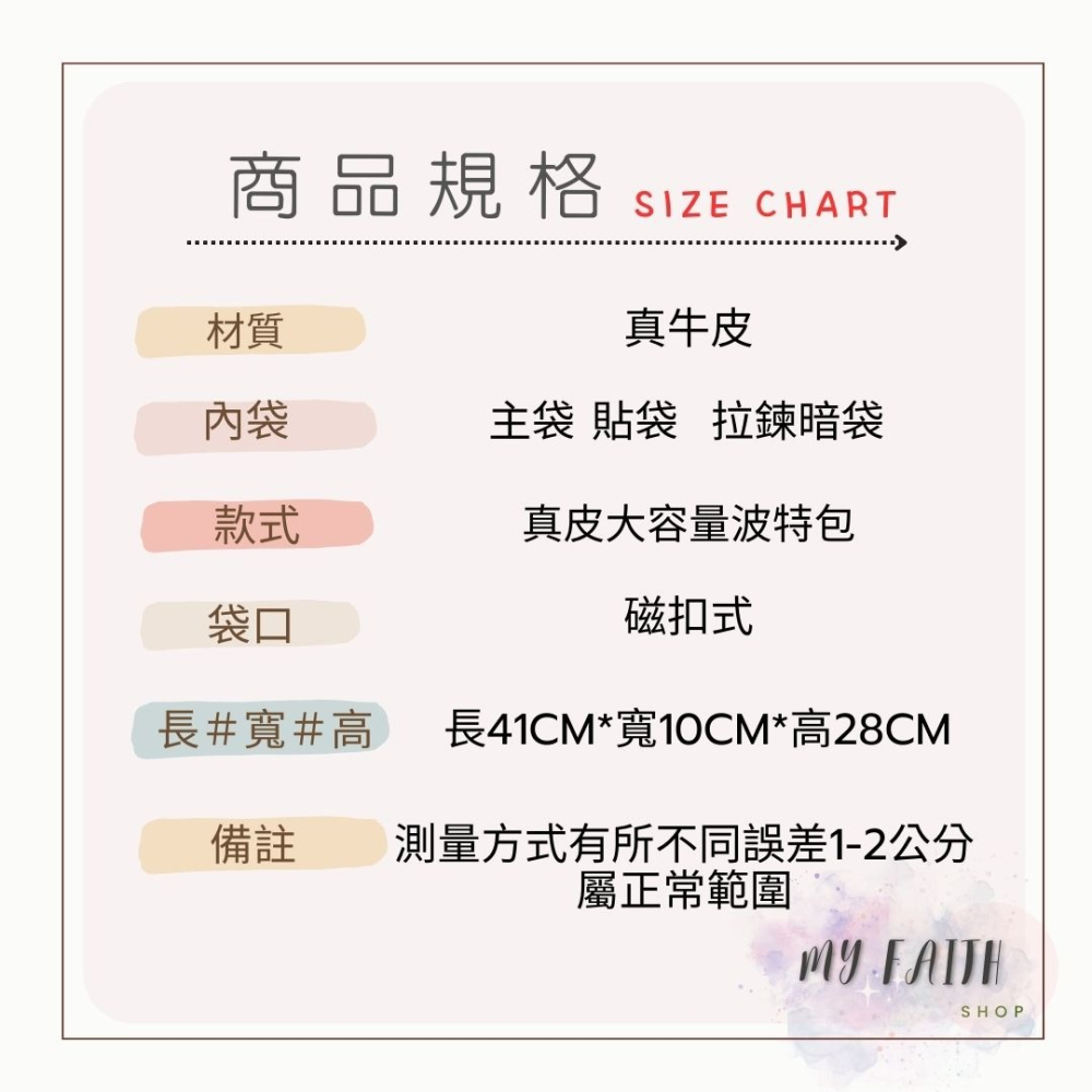 【MY FAITH】韓國牛皮大容量托特包 現貨 真皮絕美 腋下包 通勤上班 素面純色 免運費 單肩包 正韓包 韓國包包-細節圖10