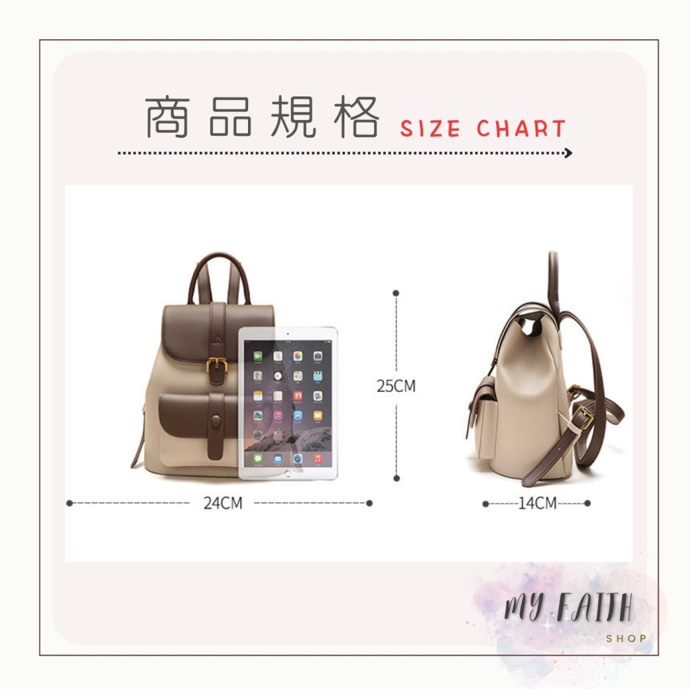 【MY FAITH】韓國奶茶色真皮後背包 現貨 水桶包 媽媽包 正韓包 韓國包包 托特包 水桶包 法棍包  腋下包INS-細節圖9