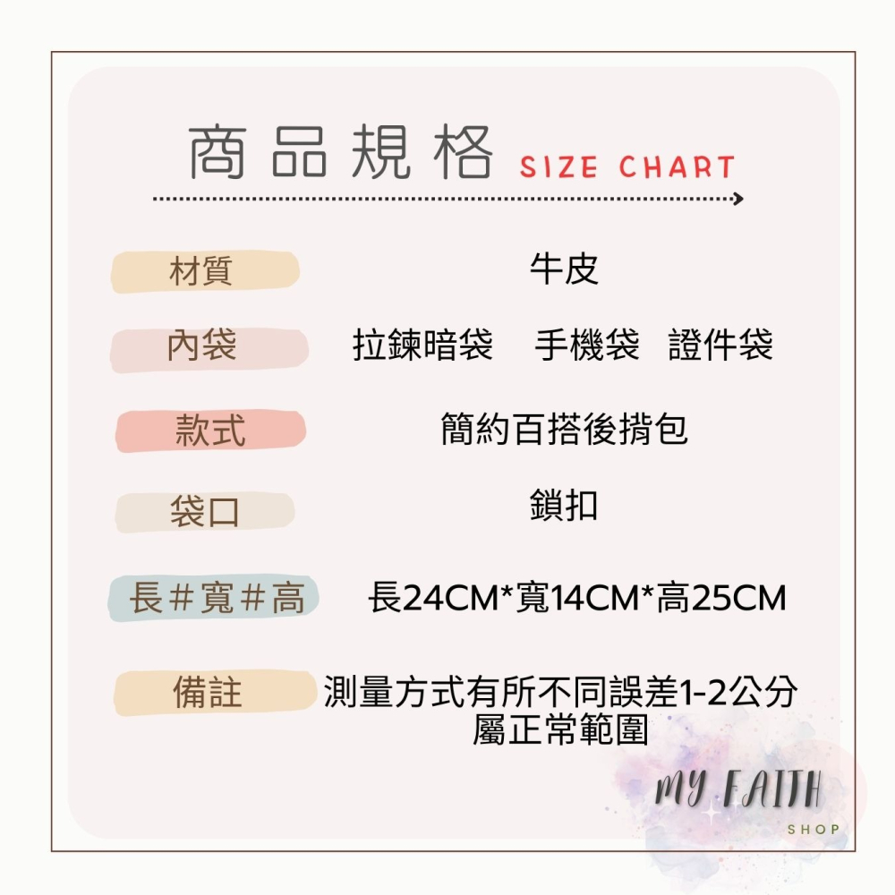 【MY FAITH】韓國奶茶色真皮後背包 現貨 水桶包 媽媽包 正韓包 韓國包包 托特包 水桶包 法棍包  腋下包INS-細節圖10