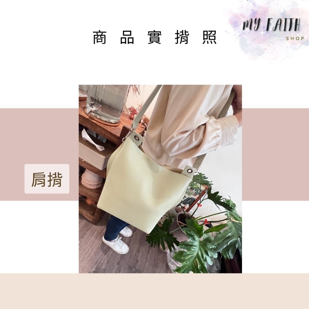 【MY FAITH】韓國牛皮大容量托特包 現貨 素面純色  腋下包 相機包 INS 媽媽包 正韓包 韓國包包 水桶包-細節圖3