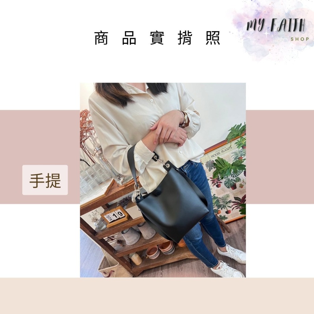 【MY FAITH】韓國牛皮大容量托特包 現貨 素面純色  腋下包 相機包 INS 媽媽包 正韓包 韓國包包 水桶包-細節圖5