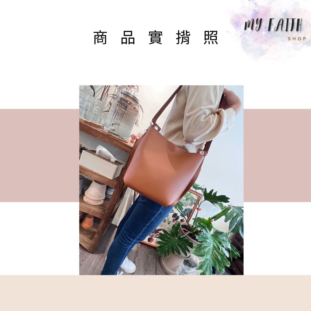 【MY FAITH】韓國牛皮大容量托特包 現貨 素面純色  腋下包 相機包 INS 媽媽包 正韓包 韓國包包 水桶包-細節圖7