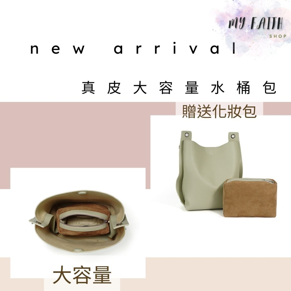 【MY FAITH】韓國牛皮大容量托特包 現貨 素面純色  腋下包 相機包 INS 媽媽包 正韓包 韓國包包 水桶包-細節圖9