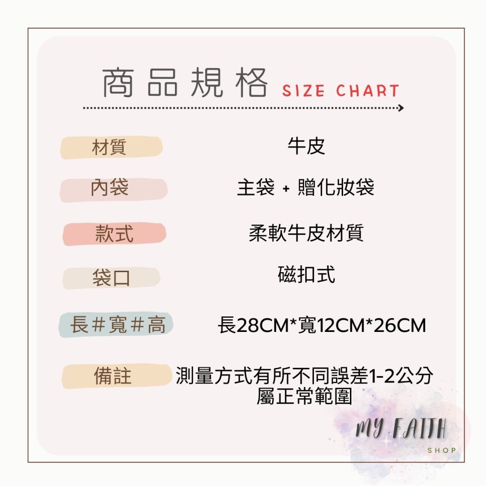 【MY FAITH】韓國牛皮大容量托特包 現貨 素面純色  腋下包 相機包 INS 媽媽包 正韓包 韓國包包 水桶包-細節圖10