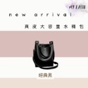【MY FAITH】韓國牛皮大容量托特包 現貨 素面純色  腋下包 相機包 INS 媽媽包 正韓包 韓國包包 水桶包-規格圖11