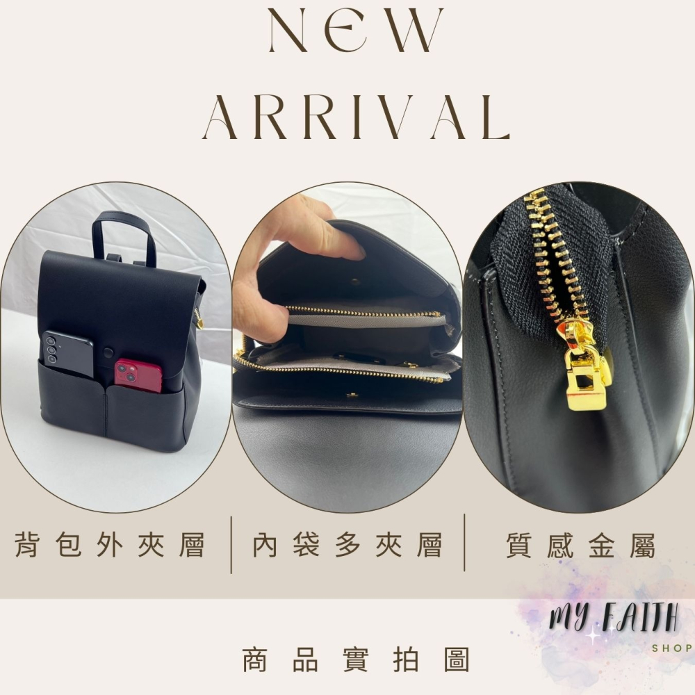 【MY FAITH】真皮多格層後背包 現貨 真皮絕美 高質感 通勤上班 素面純色  腋下包 相機包 INS 媽媽包 正韓-細節圖7