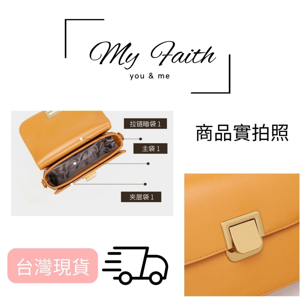 【MY FAITH】韓版秋冬款豆腐包 現貨免運 台灣賣家 生日禮物 斜背包 相機包 女側背包 肩背包 正韓貨 小方包-細節圖6