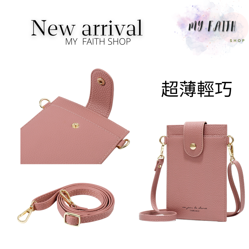 【MY FAITH】韓版輕薄手機包 現貨免運 台灣賣家 斜背包 女側背包 肩背包 正韓貨 腋下包 手機袋 INS 相機包-細節圖6