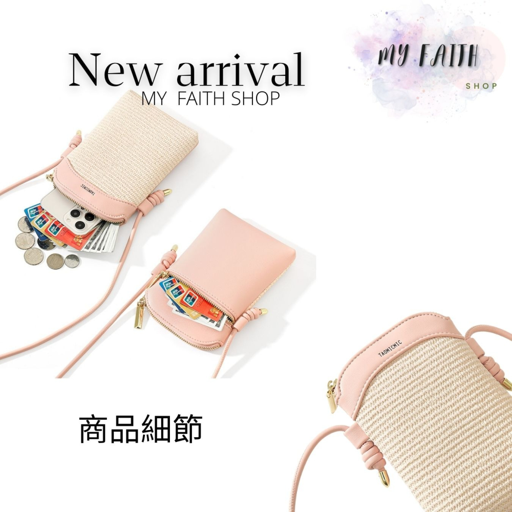 【MY FAITH】韓版編織手機包 現貨免運 台灣賣家  斜背包 女側背包 肩背包 腋下包 手機袋 INS 零錢包-細節圖6