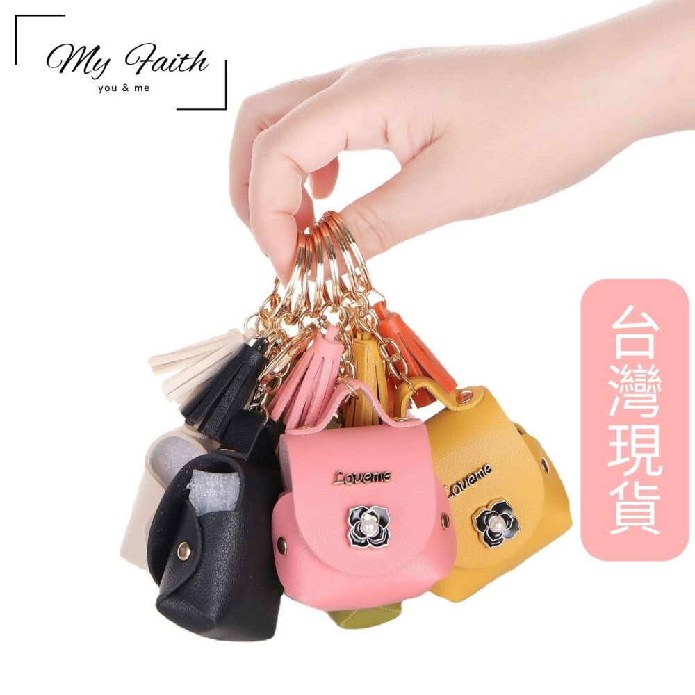 【MY FAITH】手機耳機袋可愛多功能吊飾鑰匙圈 裝飾包包 送禮 閨密同款 汽車鑰匙圈 迷你零錢包 耳機包 手機吊飾-細節圖11