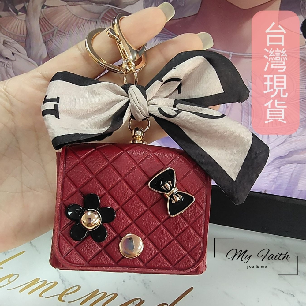 【MY FAITH】小香風耳機袋可愛吊飾鑰匙圈 裝飾包包 送禮 閨密同款 汽車鑰匙圈 零錢包 多功能 手機吊飾 耳機包-細節圖6