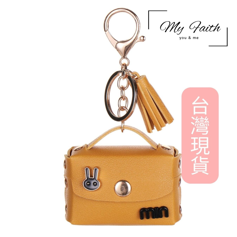 【MY FAITH】馬卡龍色可愛吊飾鑰匙圈 裝飾包包 送禮 閨密同款 汽車鑰匙圈 零錢包 多功能 手機吊飾 耳機包-細節圖3