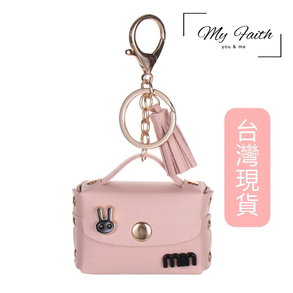 【MY FAITH】馬卡龍色可愛吊飾鑰匙圈 裝飾包包 送禮 閨密同款 汽車鑰匙圈 零錢包 多功能 手機吊飾 耳機包-細節圖5