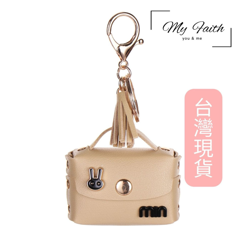 【MY FAITH】馬卡龍色可愛吊飾鑰匙圈 裝飾包包 送禮 閨密同款 汽車鑰匙圈 零錢包 多功能 手機吊飾 耳機包-細節圖7