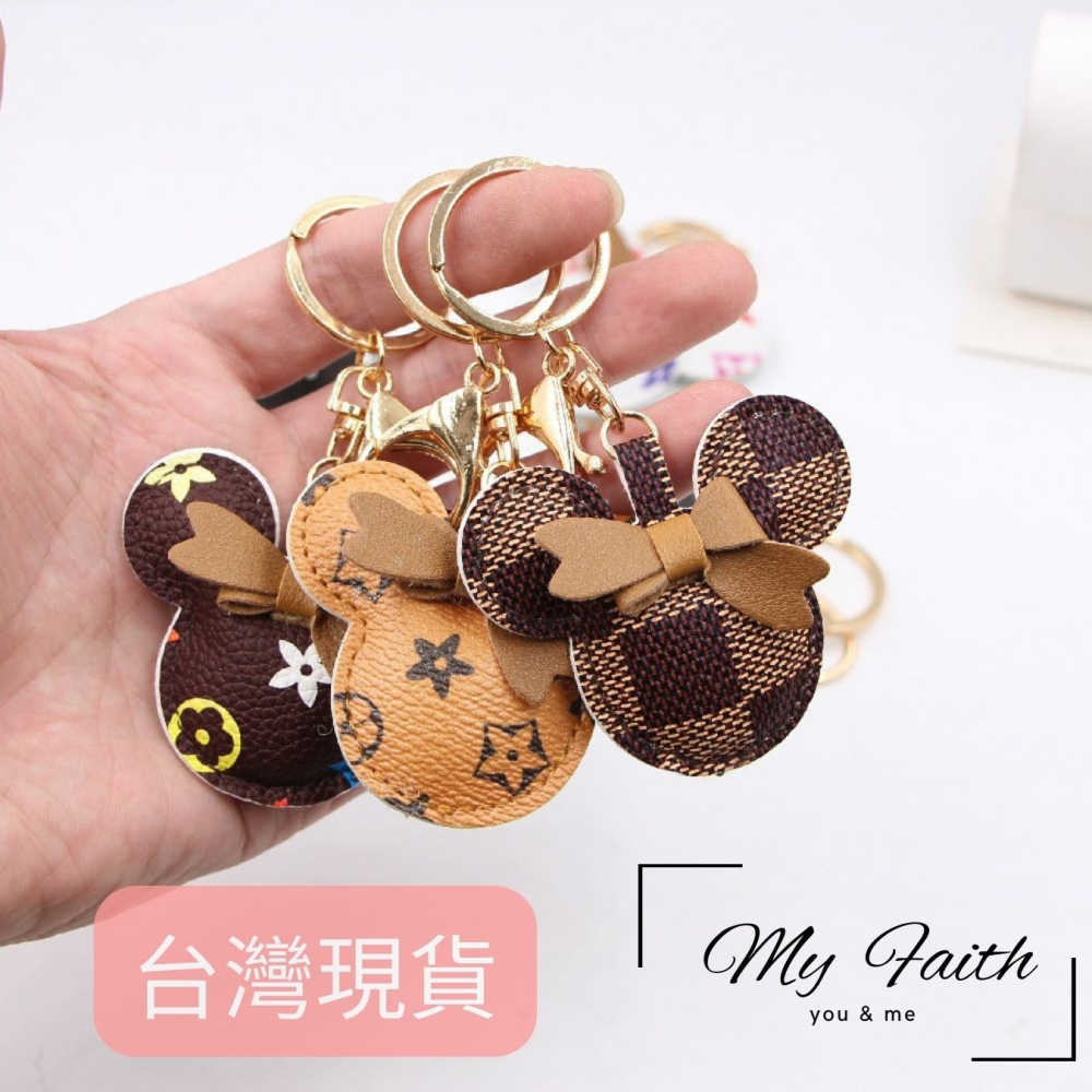 【MY FAITH】老花米奇皮革可愛吊飾鑰匙圈 裝飾包包 送禮 閨密同款 汽車鑰匙圈 手機吊飾-細節圖4