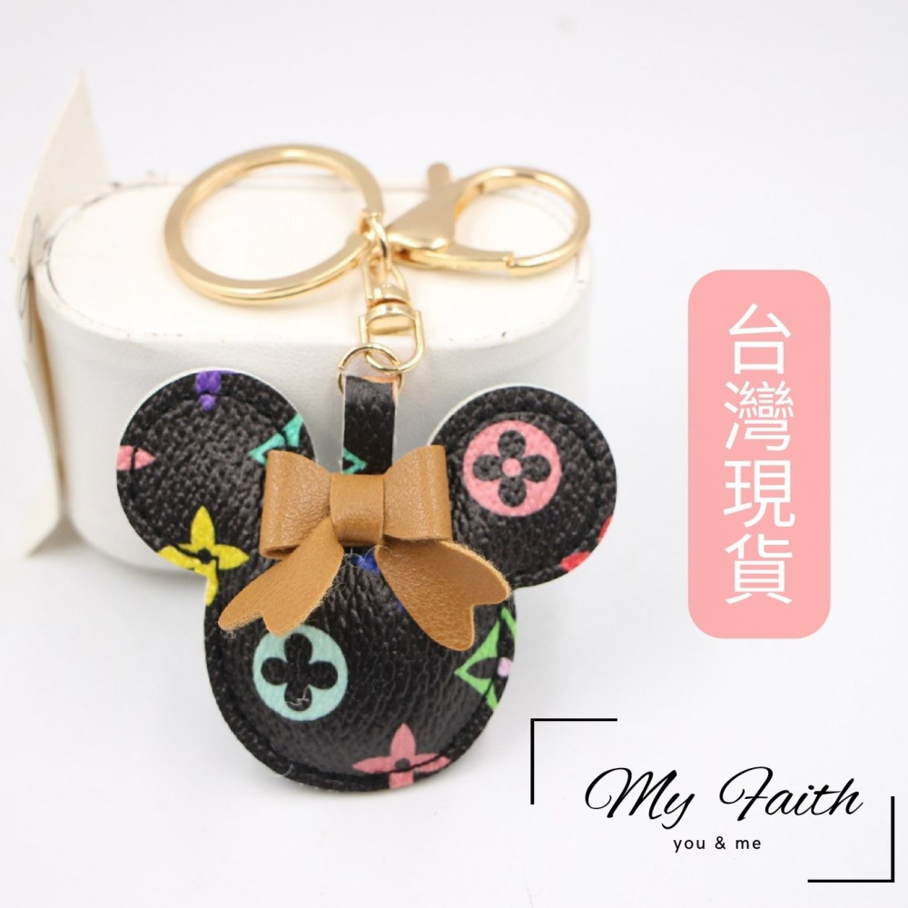 【MY FAITH】老花米奇皮革可愛吊飾鑰匙圈 裝飾包包 送禮 閨密同款 汽車鑰匙圈 手機吊飾-細節圖6