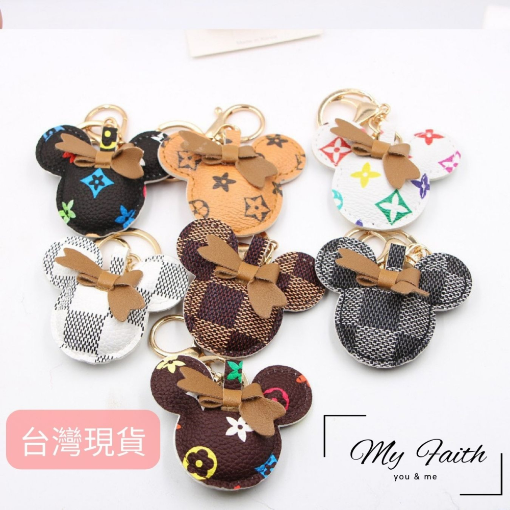 【MY FAITH】老花米奇皮革可愛吊飾鑰匙圈 裝飾包包 送禮 閨密同款 汽車鑰匙圈 手機吊飾-細節圖7